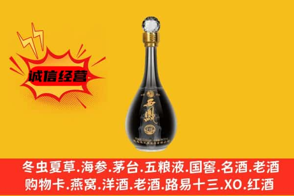 南浔区名酒回收西凤酒.jpg