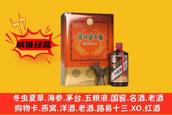 南浔区上门回收精品茅台酒